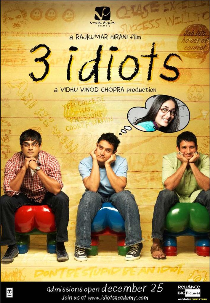 Афиша Три идиота / 3 Idiots (2009)