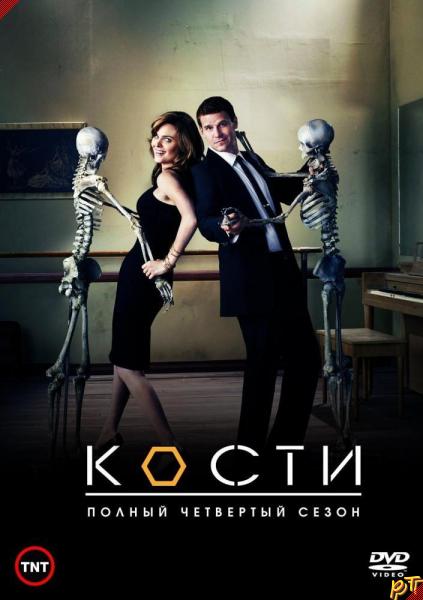 Афиша Кости (2012) Все серии