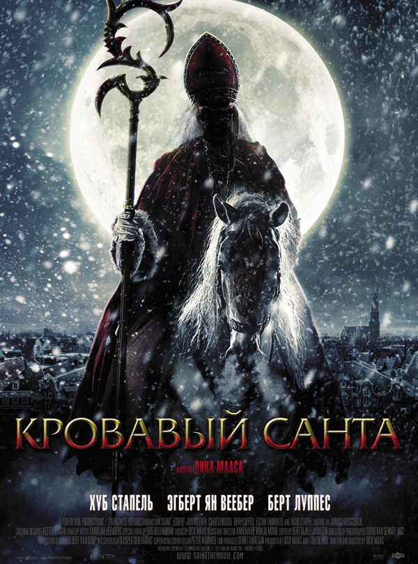 Афиша Кровавый Санта (2010)